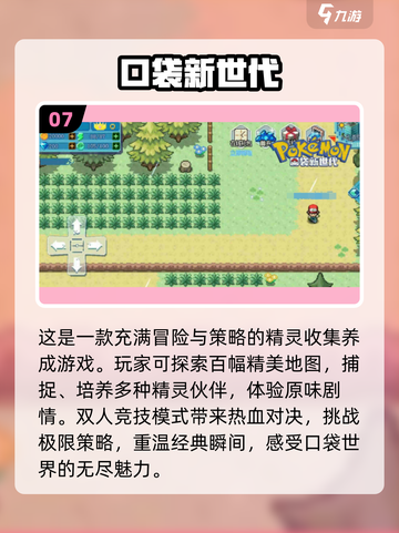 在家玩游戏合集💥2025年超耐玩🔥截图8