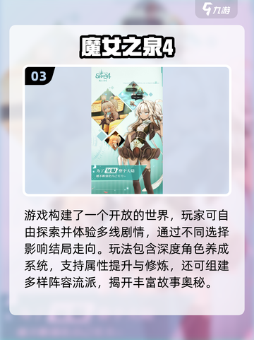 🧙♀2025最火魔女RPG游戏榜单来袭！截图4