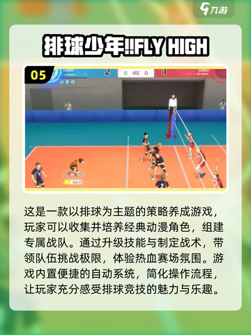 2024必玩🔥经典摸球游戏下载推荐🎉截图6