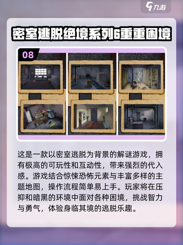 🔥火星人密室逃脱游戏推荐，经典好玩到停不下来！🚀截图9
