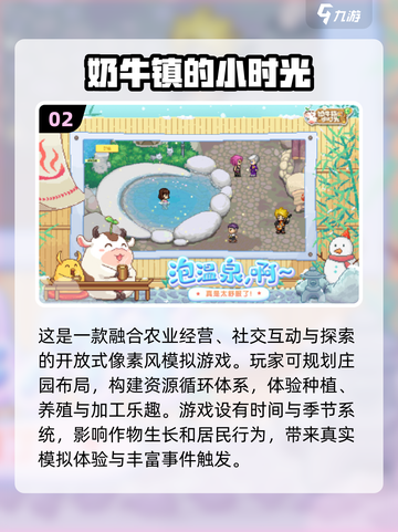 简单又好玩✨2025最火互动游戏大全来了！截图3