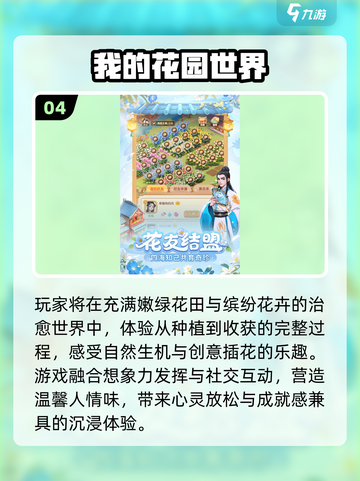 🔥2025最嗨游戏TOP榜💥截图5