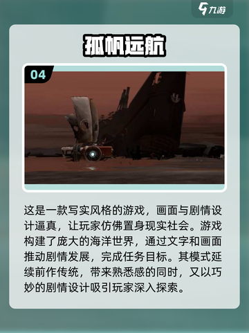 🔥2025必玩！经典单机手游合集💥截图5