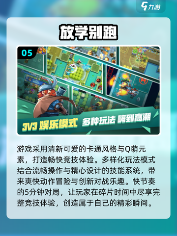 🔥3人必玩桌游合集2025🎲截图6