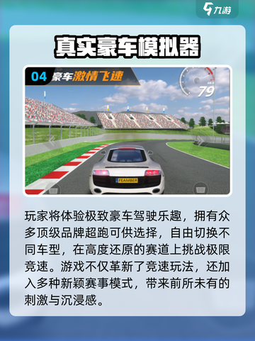 🎮2025最耐玩模拟游戏榜出炉！中文版速下载🔥截图5