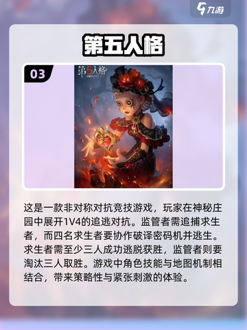 🔥2022全球手游热度排行榜✨你玩过的有几个？截图4