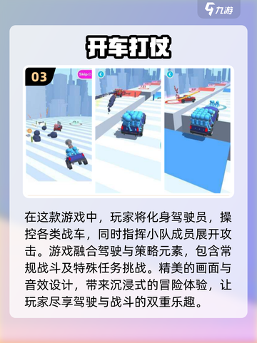 2024必玩🔥打仗游戏推荐，超耐玩💥截图4