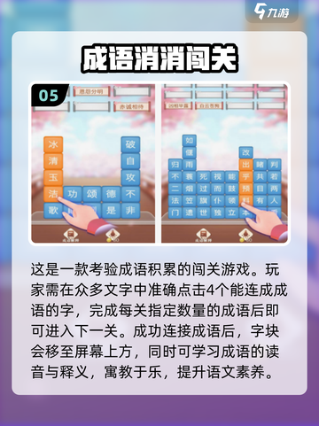 🧠🔥2025最烧脑手游合集！挑战你的大脑极限🎮💥截图6