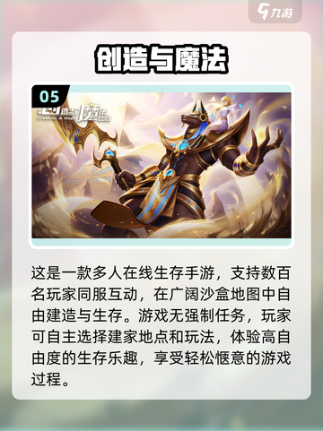 🔥2023超有趣！百人在线手游推荐🎮截图6