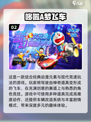 🔥2024必玩！最佳赛车手游大全🚀截图3