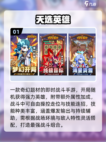 🔥2025必玩神作清单🎮这5款游戏你绝对不能错过！截图2