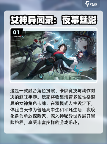 🔥2024必玩！最火回合制手游合集💥截图2