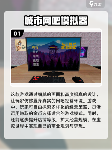 🔥2024必玩单机游戏大全，宅家狂欢就靠它们啦！🎮截图2