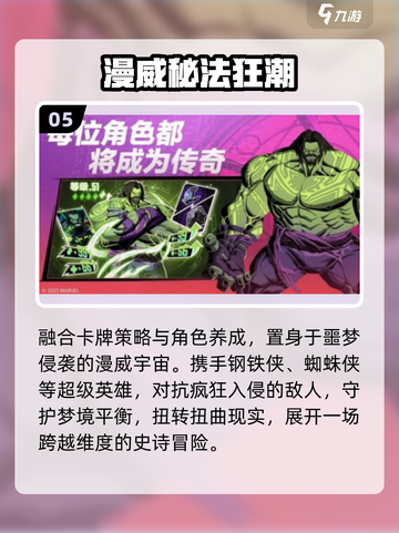 🔥2025最耐玩七龙珠手游来袭！💥截图6