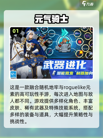 🔥2025最火2D横版闯关手游大揭秘！🎮截图2