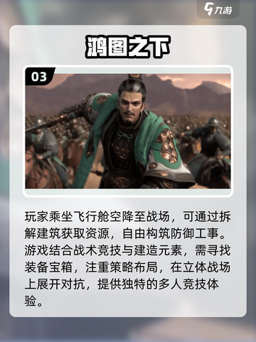 🔥2025年必玩！超沉浸虚幻4游戏合集🎮截图4