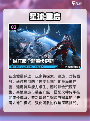 🔥2025最火开放世界手游大揭秘！🎮截图4