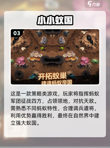 👑2025最火建王国游戏排行！打造你的王朝 empire👑截图4