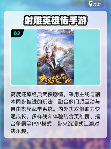 🔥2025爆款！重庆游戏神作来袭💥截图3