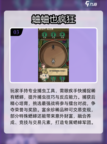 2025超疯游戏合集🔥玩到停不下来！🎮💥截图4