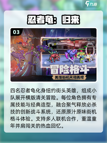 🎮2025怀旧游戏机神作TOP榜🔥截图4