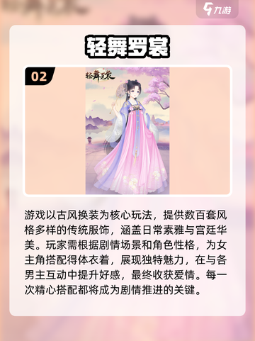 2025最火装扮游戏合集！✨轻松变装赢大奖🎮截图3
