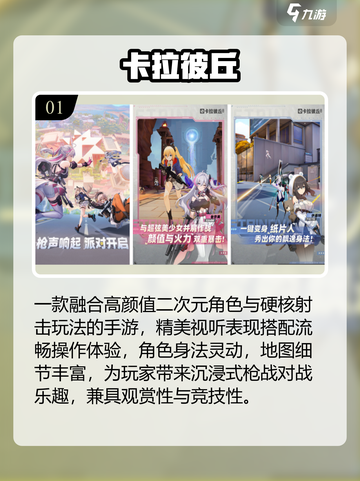 🔥2025最上头四字游戏合集💥截图2