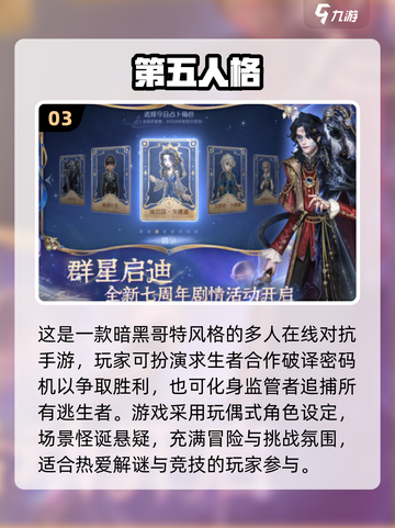 🔥2025网易游戏大汇总！这些神作必玩💥🎮截图4