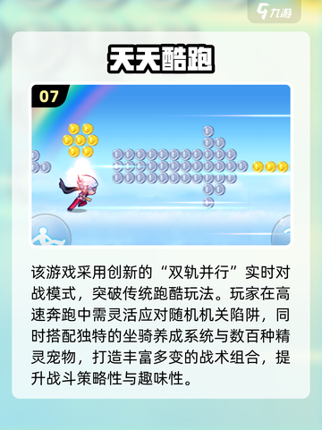 🔥2013十大经典游戏推荐，每一款都值得回味！🎮截图8