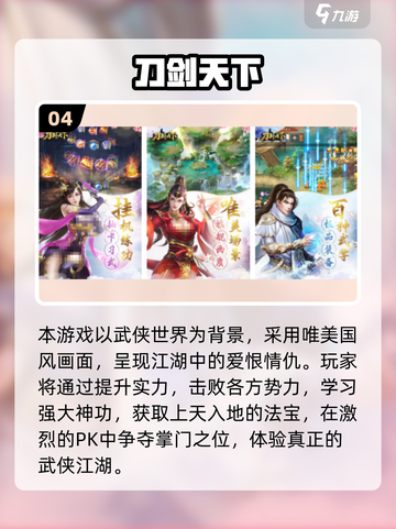 🔥2025高人气刀剑手游推荐！ slashing热血战斗🎮截图5