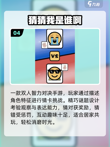 🔥2025双人手游Top5！宅家也能超甜蜜💑截图5