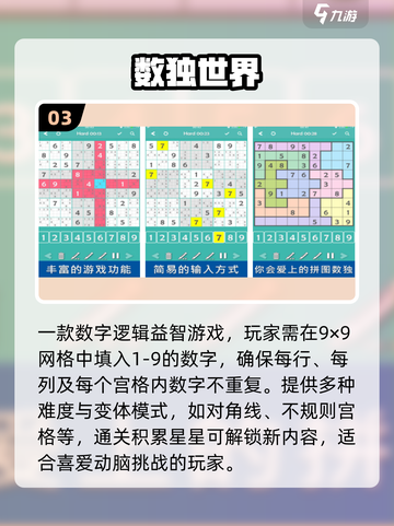 🦖原始人神作！2025必玩单机合集截图4
