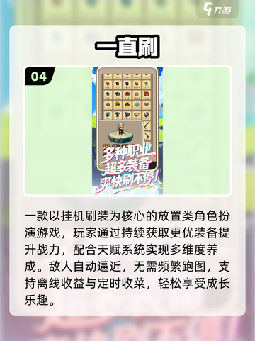 🔥2025必玩韩国单机手游💥截图5