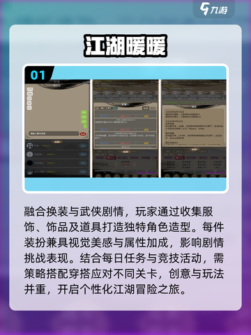 🔥2025最火换装手游推荐✨截图2