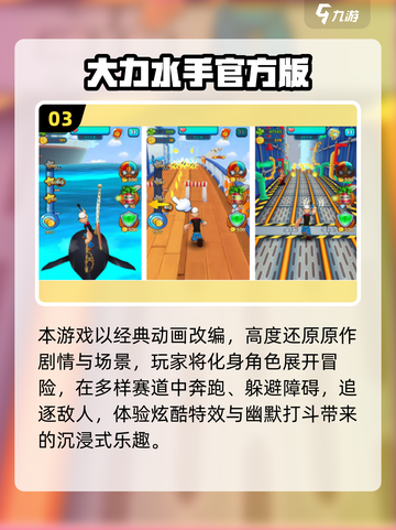 🔥魂斗罗手游下载合集💥经典重现！🎮截图4