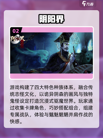 🔥2025高热度数值卡牌游戏大揭秘！🎮截图3