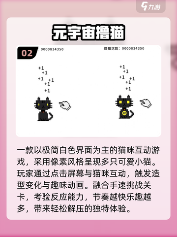 🔥2025最火元宇宙游戏TOP榜💥截图3