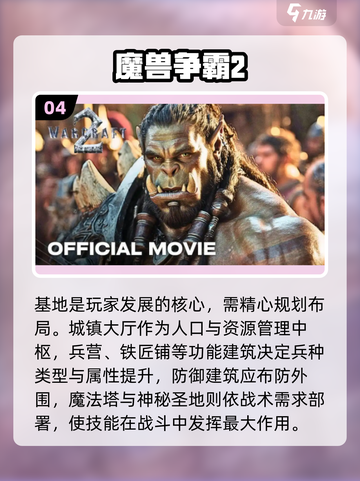 2025暴雪新游推荐🔥这三款必玩！🎮💥截图5