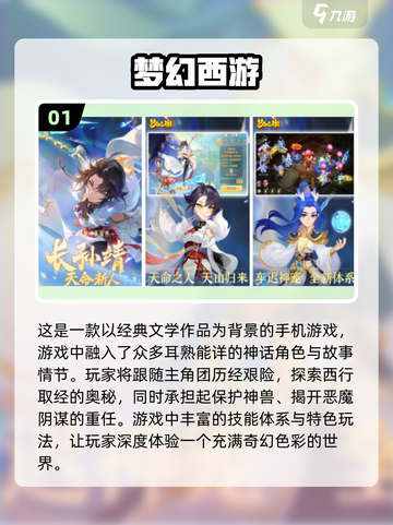 🎉2024超有趣！四人轮换游戏大揭秘🔥截图2