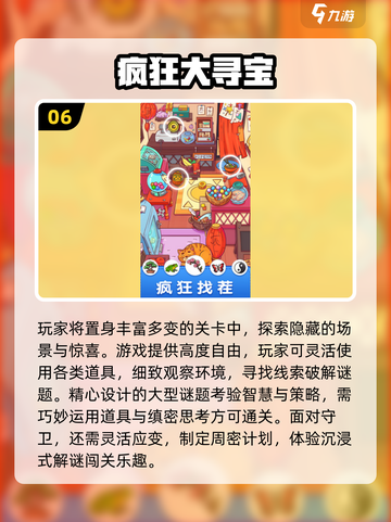 🔥50款必玩3A单机游戏大公开！🎮截图7