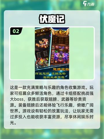🔥2025超耐玩的怪形游戏下载合集🎉截图3