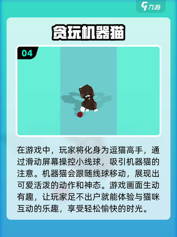 🔥2025超受欢迎手游推荐，玩了就停不下来！🎮截图5