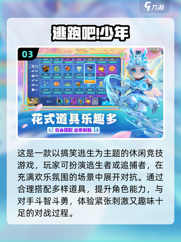 🔥2025超🔥氛围游戏推荐，聚会必备！🎉截图4
