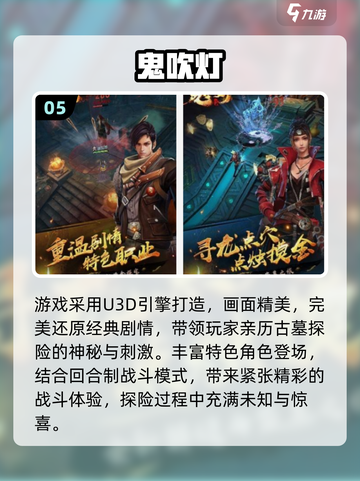 🔥2025经典木乃伊游戏推荐！🎮截图6