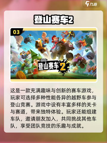 ✈2024年超有趣飞机旅行必备游戏合集🔥截图4