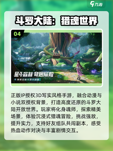 🔥2025经典马里奥同人游戏大合集🎮截图5