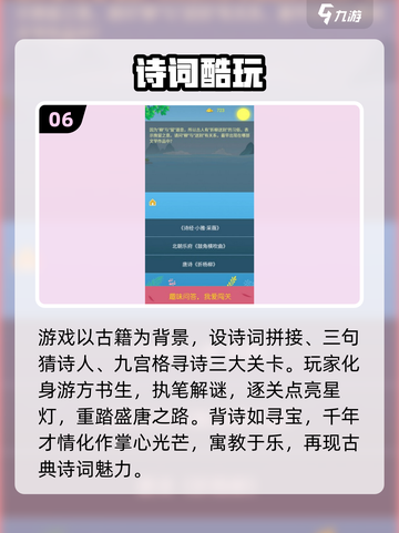 🔥2025问答游戏大全！🧠爆款合集等你挑战！截图7