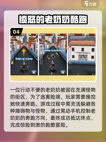 🔥2025最火滑板游戏大揭秘 skateboard极限挑战来袭🛹💥截图5
