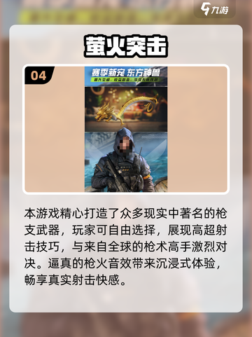 🔥2025硬核手游免费下载TOP榜🎮截图5