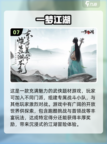 🔥2024必玩CRPG游戏推荐下载合集🎮截图8